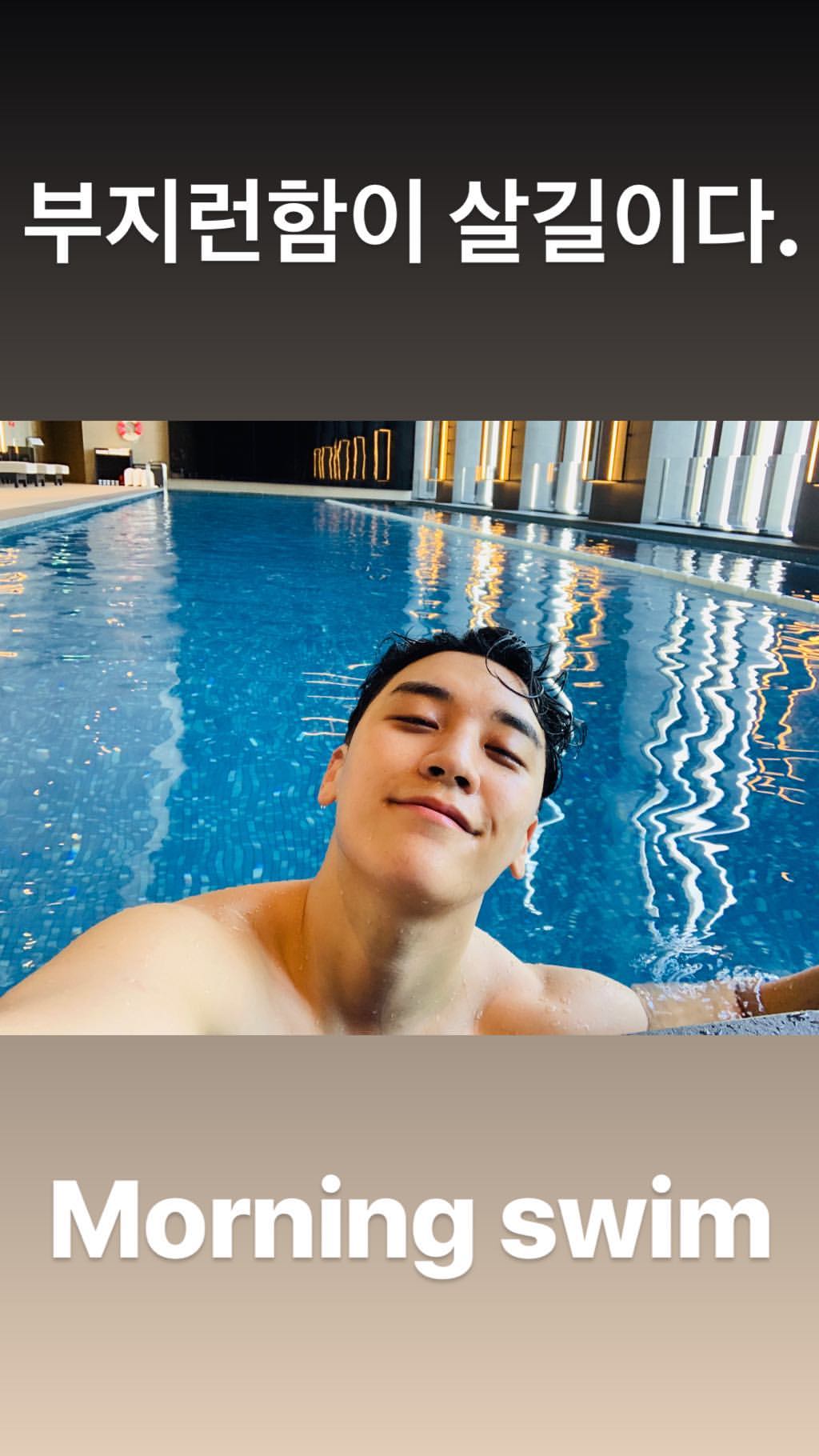 [Social Media] #승리 Seungri Instagram Story 12/16/2018, 3:06:09 AM (GMT)