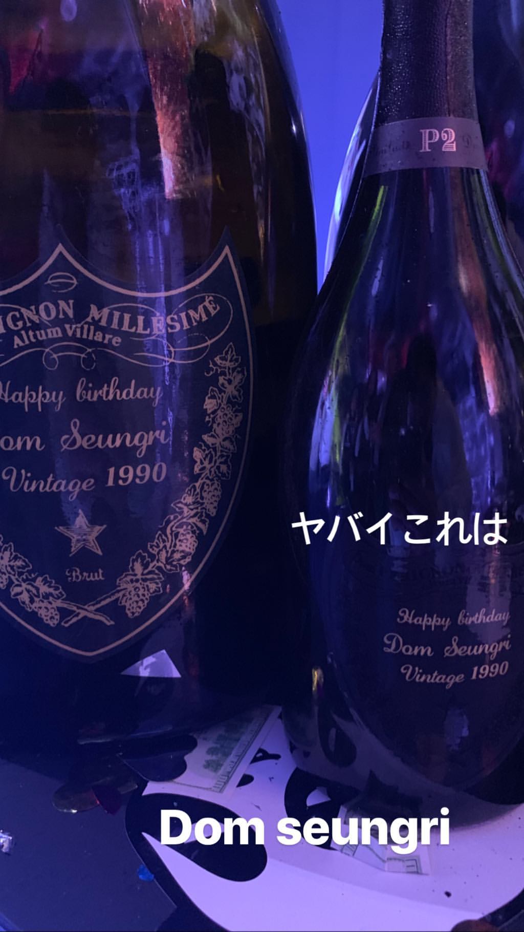 [Social Media] #승리 Stories Update Monday 2018-12-17 13:11 (GMT)