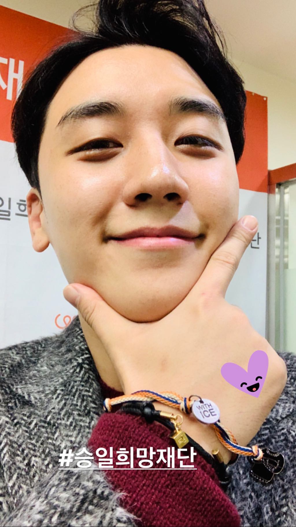 [Social Media] #승리 Seungri Stories Update Summary Thursday 2018-12-20 07:53 (GMT)