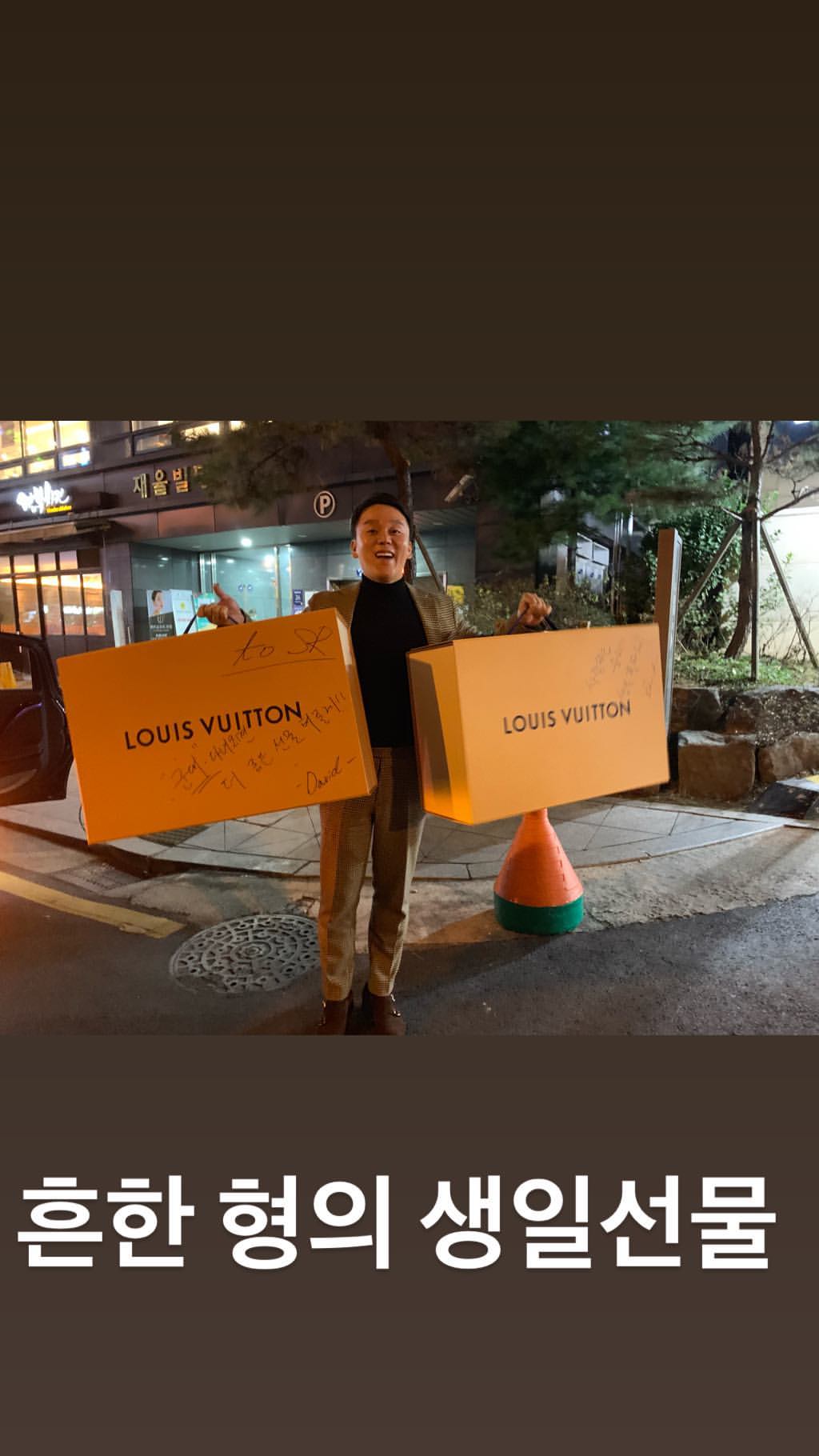 [Social Media] #승리 Seungri Stories Update Summary Friday 2018-12-21 15:24 (GMT)