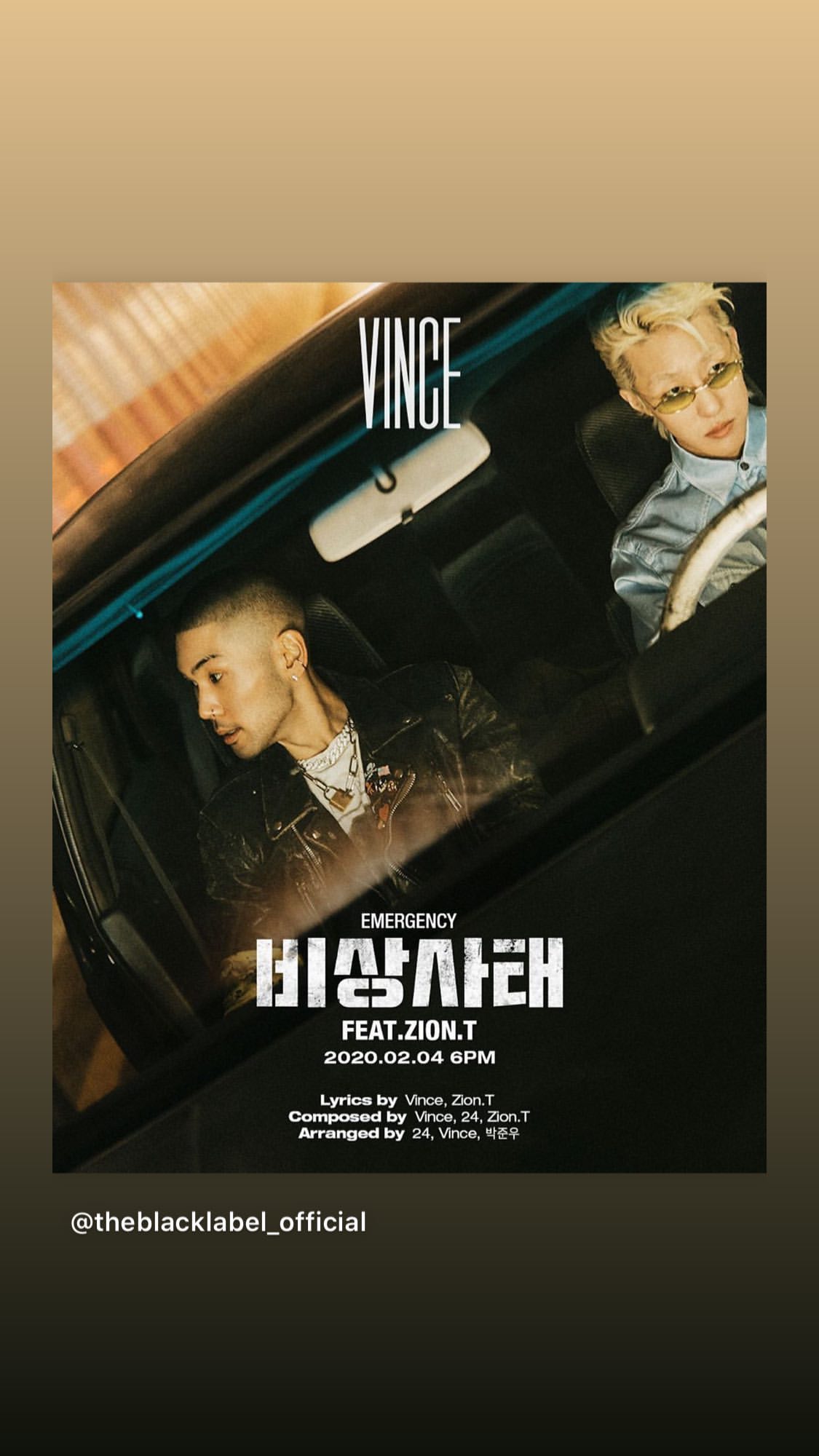 [Social Media] Taeyang Instagram Story Photo 2020-01-30 18:28:27 (KST) #태양 #동영배