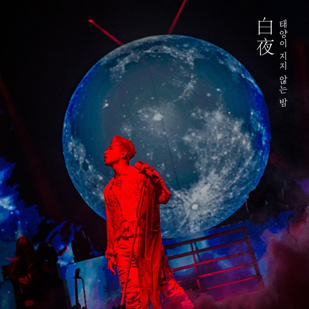 [Social Media] Taeyang 2020-05-11 12:02:23 (KST) 태양 다큐멘터리 白夜 | WHITE NIGHT [태양이 지지… | #태양 #Taeyang #SOL - 3