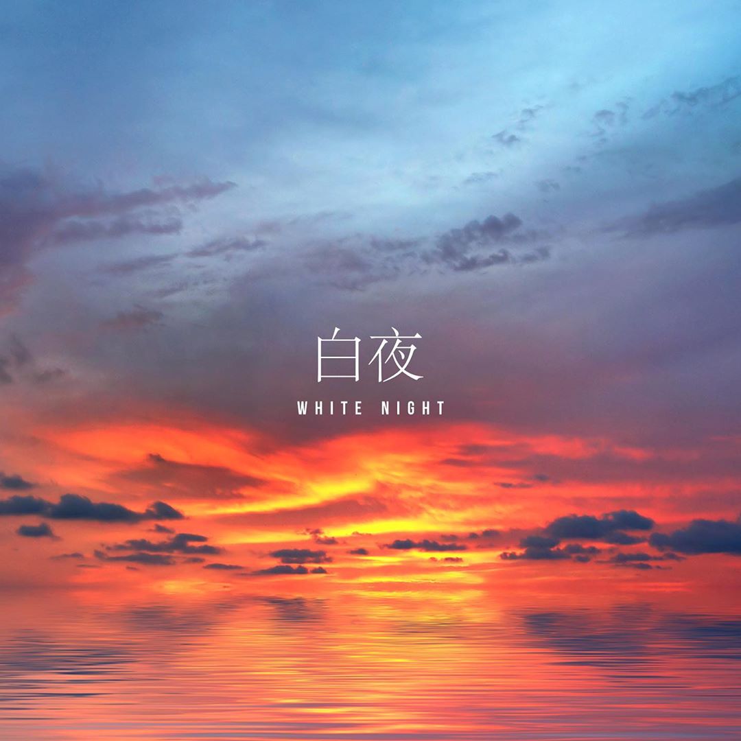 [Social Media] Taeyang 2020-05-11 12:02:23 (KST) 태양 다큐멘터리 白夜 | WHITE NIGHT [태양이 지지… | #태양 #Taeyang #SOL - 1