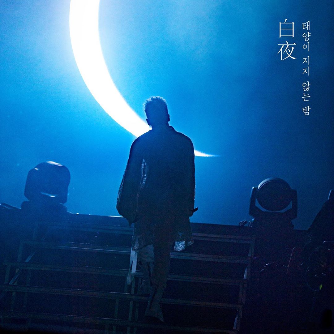 [Social Media] Taeyang 2020-05-11 12:02:23 (KST) 태양 다큐멘터리 白夜 | WHITE NIGHT [태양이 지지… | #태양 #Taeyang #SOL - 4