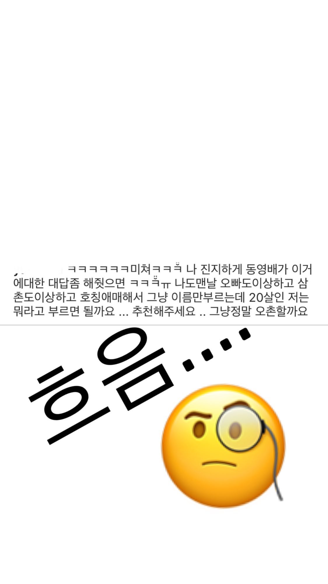 [Social Media] Taeyang Instagram Story Photo 2020-05-05 02:22:43 (KST) #태양 #Taeyang