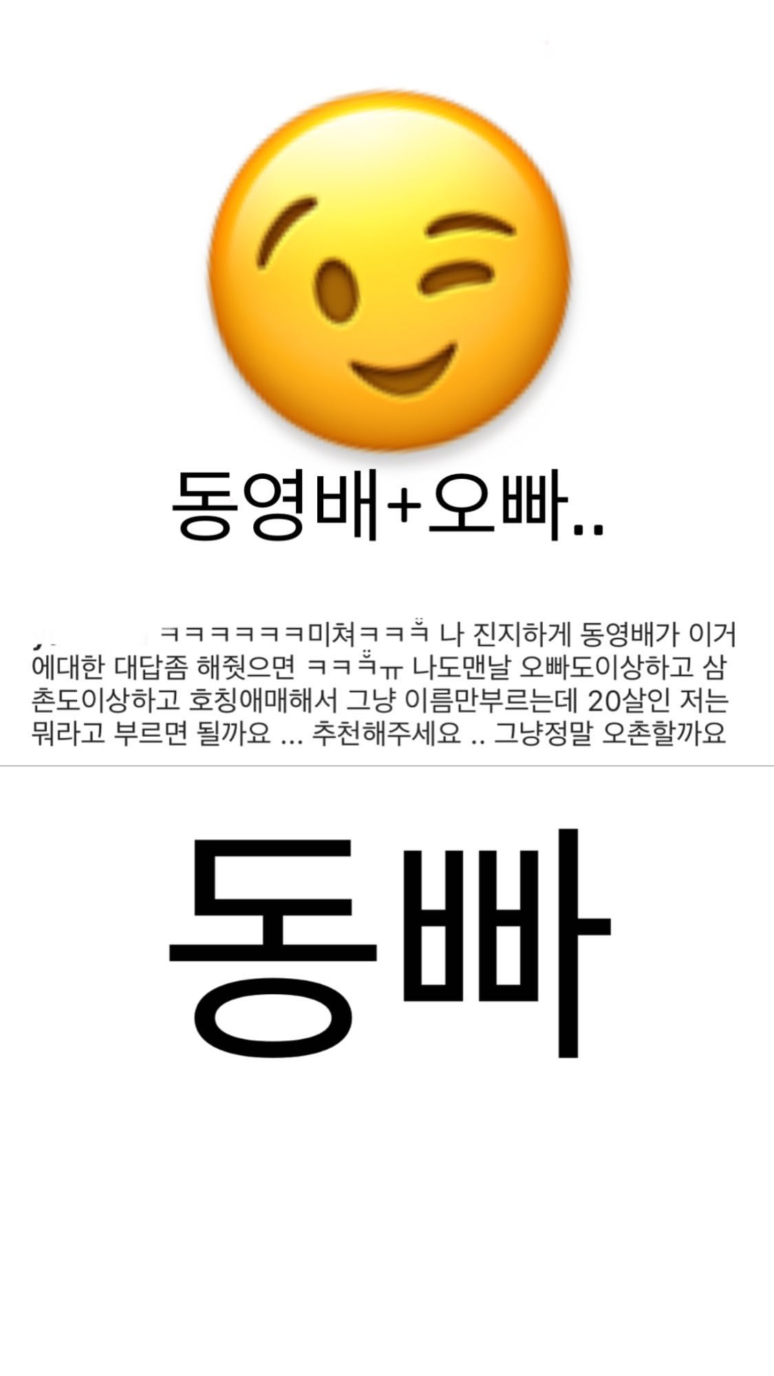 [Social Media] Taeyang Instagram Story Photo 2020-05-05 02:24:47 (KST) #태양 #Taeyang