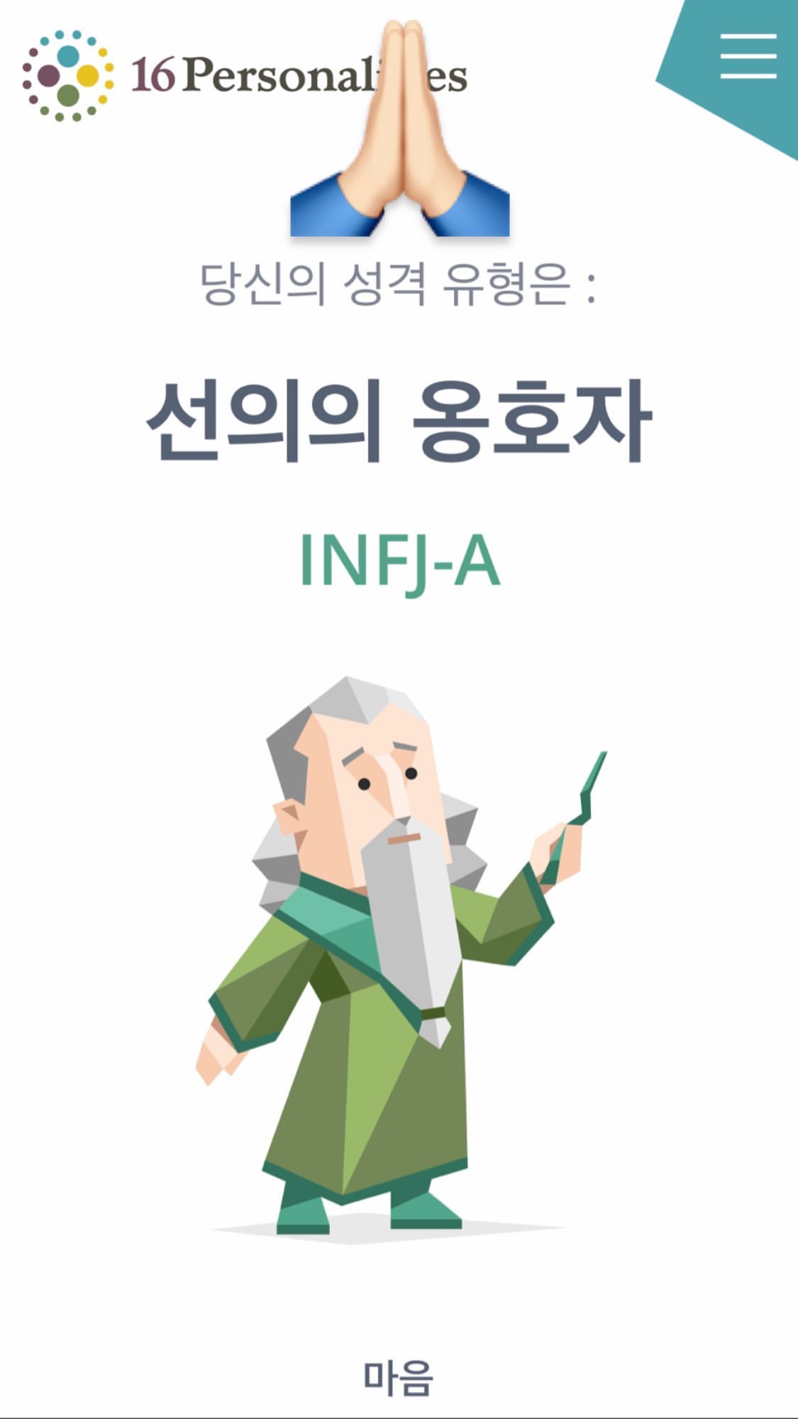 [Social Media] Taeyang Instagram Story Photo 2020-05-05 03:45:43 (KST) #태양 #Taeyang