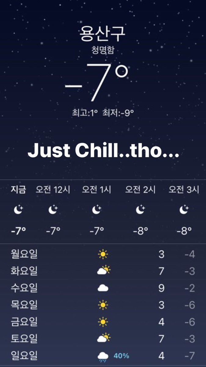 [Social Media] ☀ Taeyang Instagram Story pt. 2 2020-12-20 (KST)