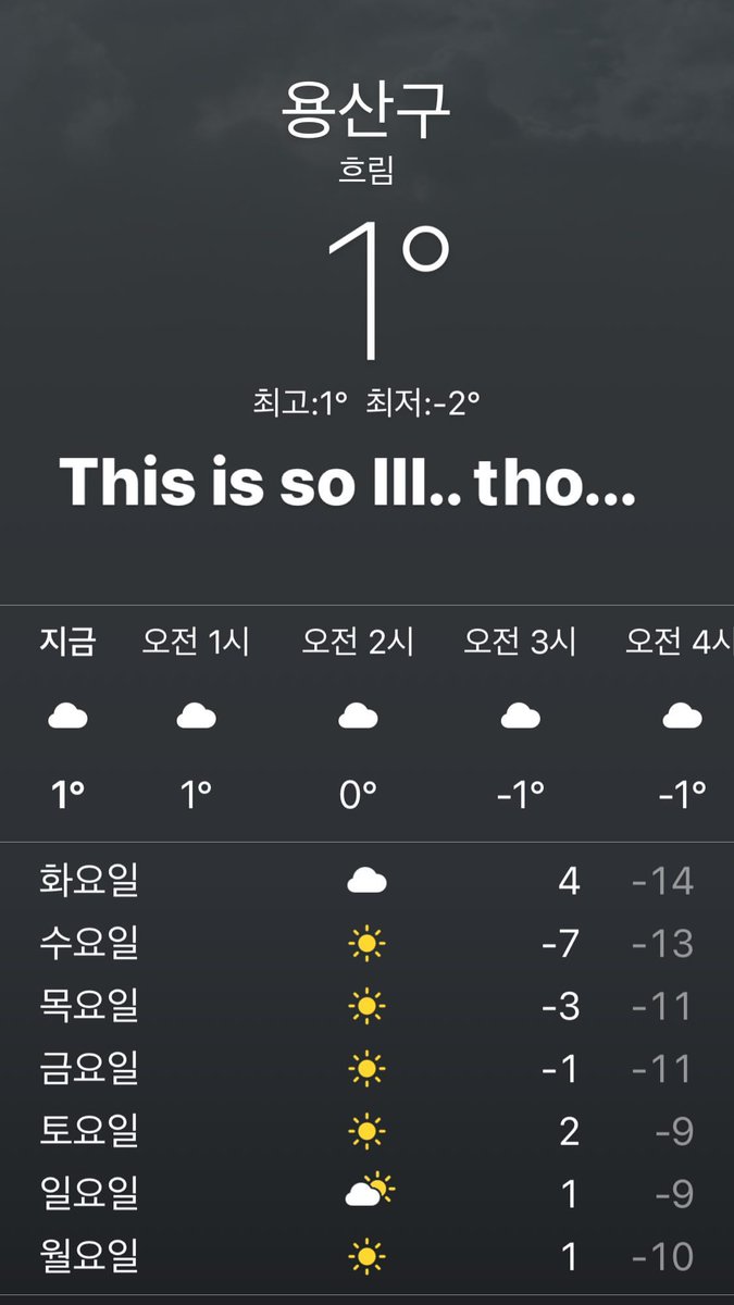 [Social Media] ☀ Taeyang Instagram Story 2020-12-29 (KST)