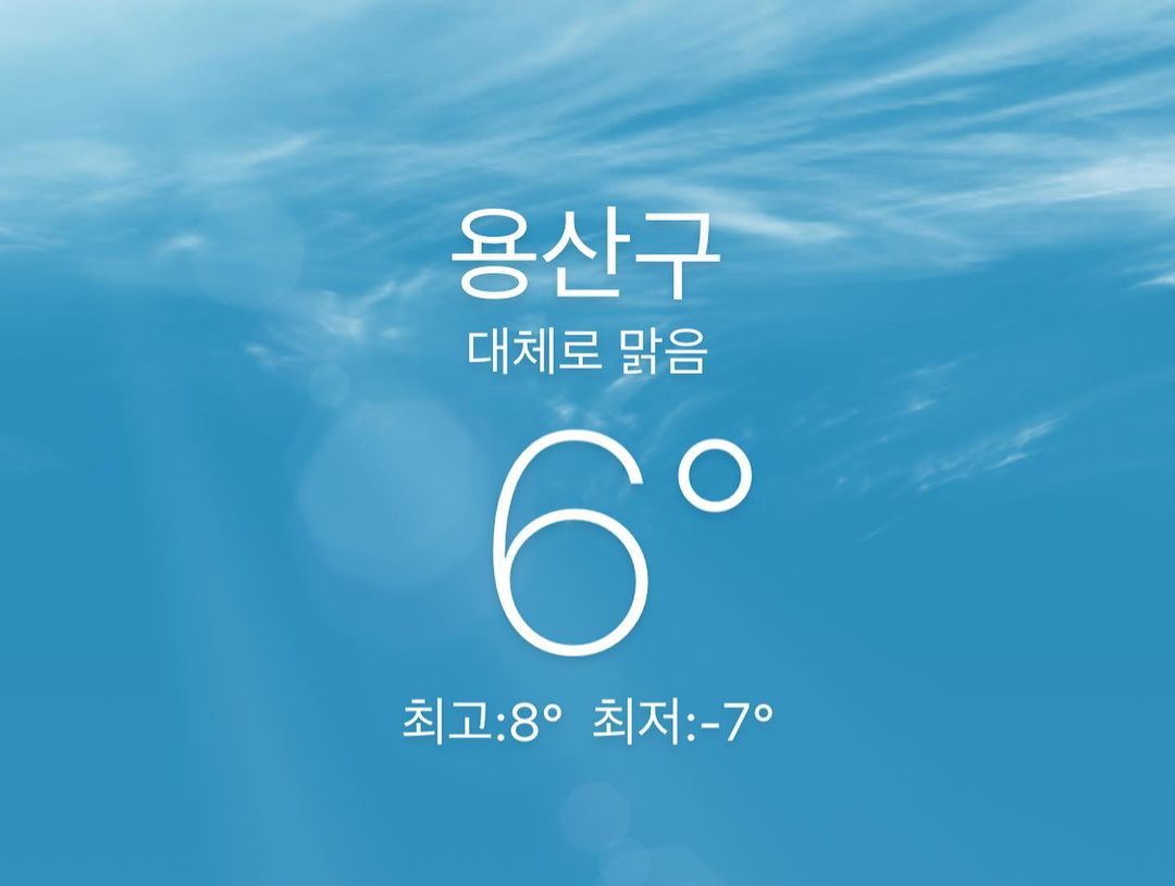 [Social Media] Taeyang Instagram 2021-02-07 17:23 (KST) Tho.. |  #태양 #Taeyang #SOL