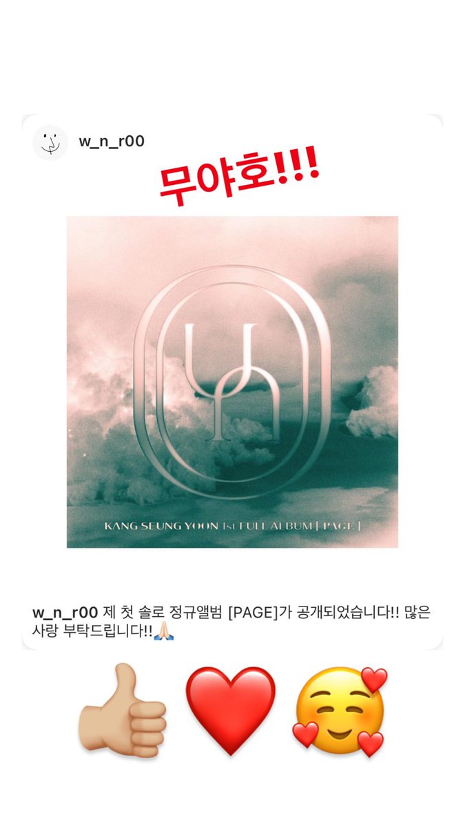 [Social Media] ☀ Taeyang Instagram Story 2021-03-29 (KST)