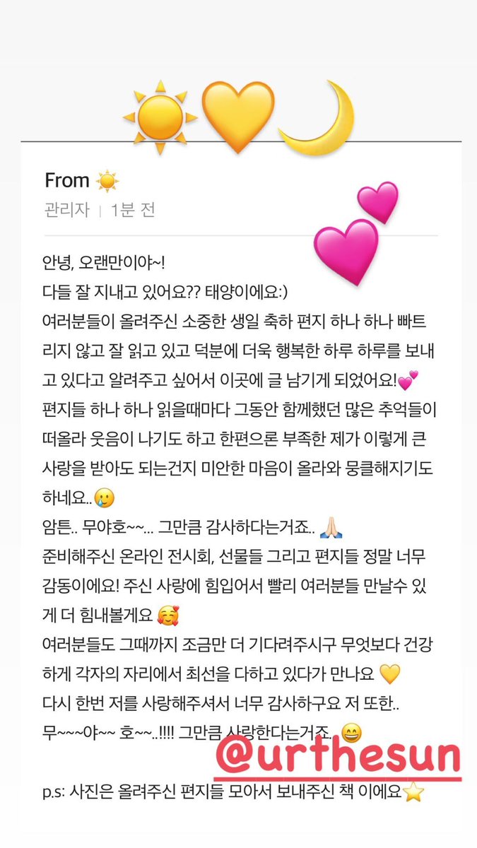 [Social Media] ☀ Taeyang Instagram Story 2021-05-17 (KST)