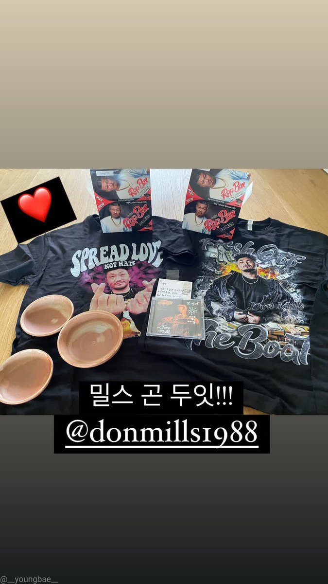 [Social Media] ☀ Taeyang Instagram Story 2021-07-17 (KST)