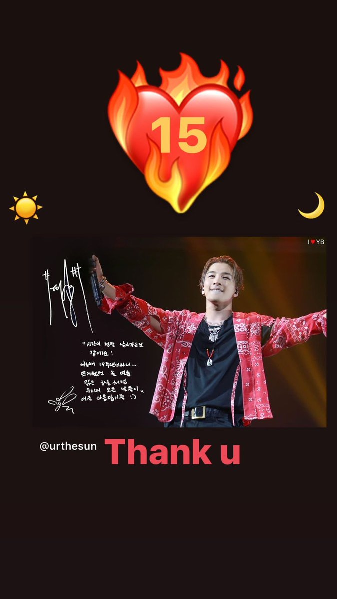 [Social Media] ☀ Taeyang Instagram Story 2021-08-19 (KST)