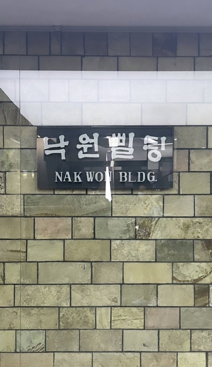 [Social Media] ? T.O.P Instagram Story 2021-09-06 (KST)