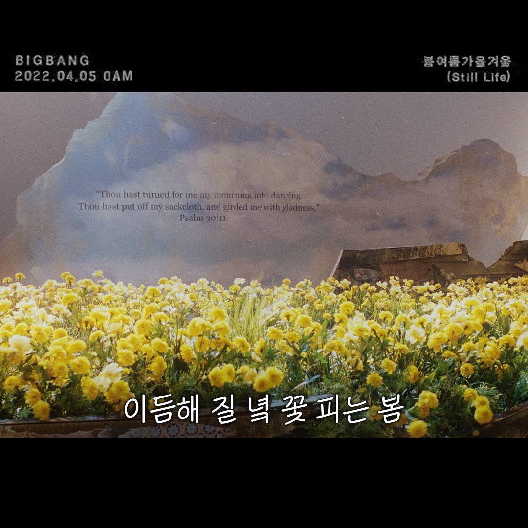 [Social Media] Taeyang Instagram 2022-04-03 00:32 (KST) ~ |  #태양 #Taeyang #SOL