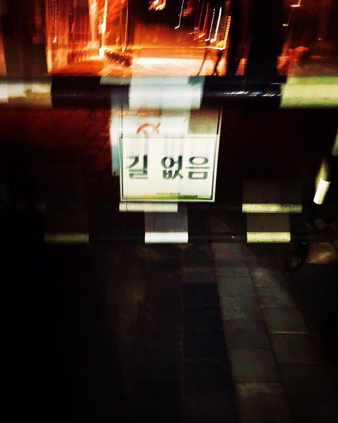 [Social Media] G-Dragon Instagram 2019-12-31 21:19:25 (KST) 123-1 | #권지용 #지용 #GDragon - 9