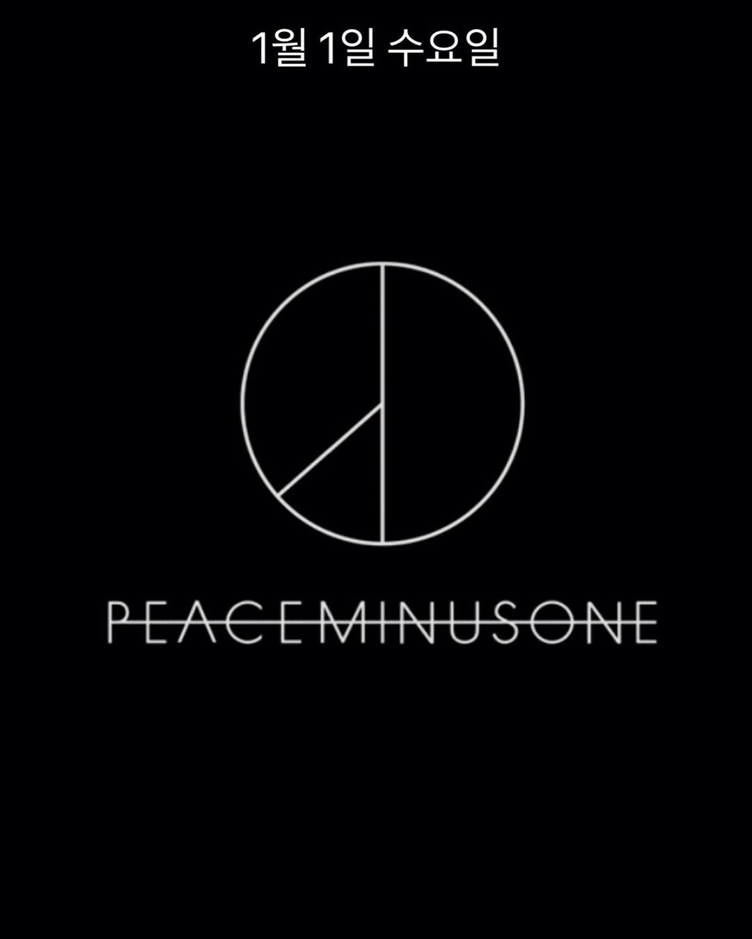 [Social Media] peaceminusonedotcom 2020-01-06 19:17:54 (KST) #20200101 | #권지용 #PMO #GDragon - 1