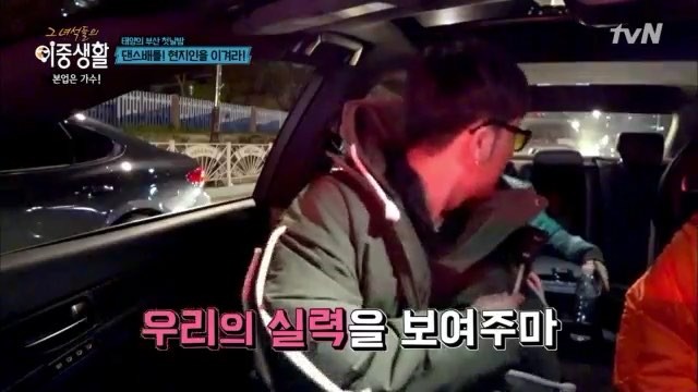 [Social Media] Taeyang #태양 Instagram video Dec 8, 2017 3:58pm (KST) 귀여운 재욱이형.. #깔짝깔짝 #춤 #YG #안무 #단장 #이사 #메세**리스