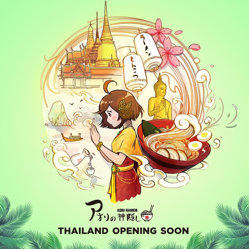 [Social Media] Seungri Instagram 2019-01-17 17:11:54 (KST) @aoriramen #아오리라멘 we going to Thailand soon ??