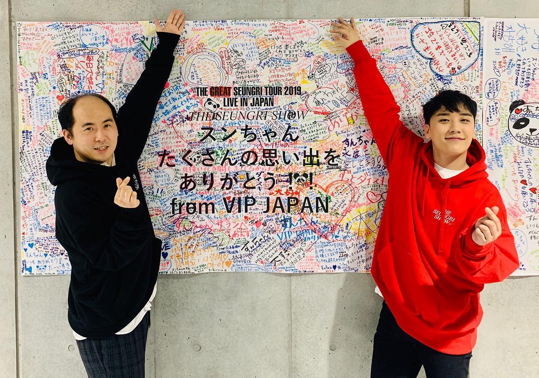 [Social Media] Seungri Instagram 2019-01-27 17:37:14 (KST) #thegreatseungritour2019live #tokyo #東京 沢山の愛や応援頂き幸せでした スペシャルでMCしてくれた @tsukasa_trandy #斎藤 さん ありがとうございました next #大阪 Osaka #seoul #singapore and more