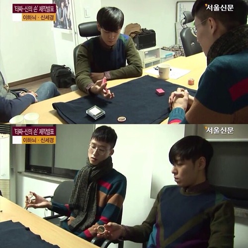 Whoissungwon Instagram update 20140729 많은데 하필이면 이 날 연습...