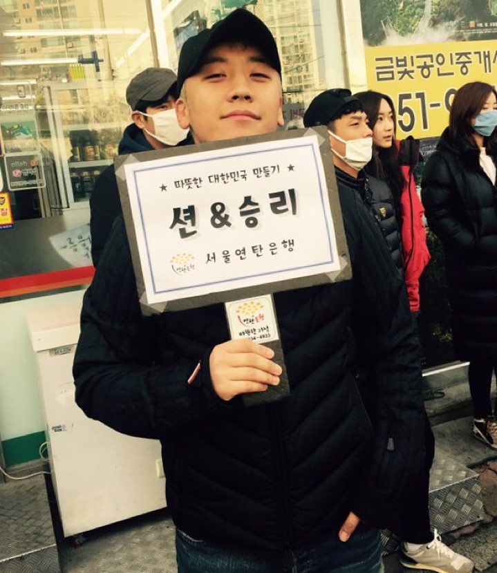 [Photo] Seungri Instagram Update December 29, 2015 at 06:24PM