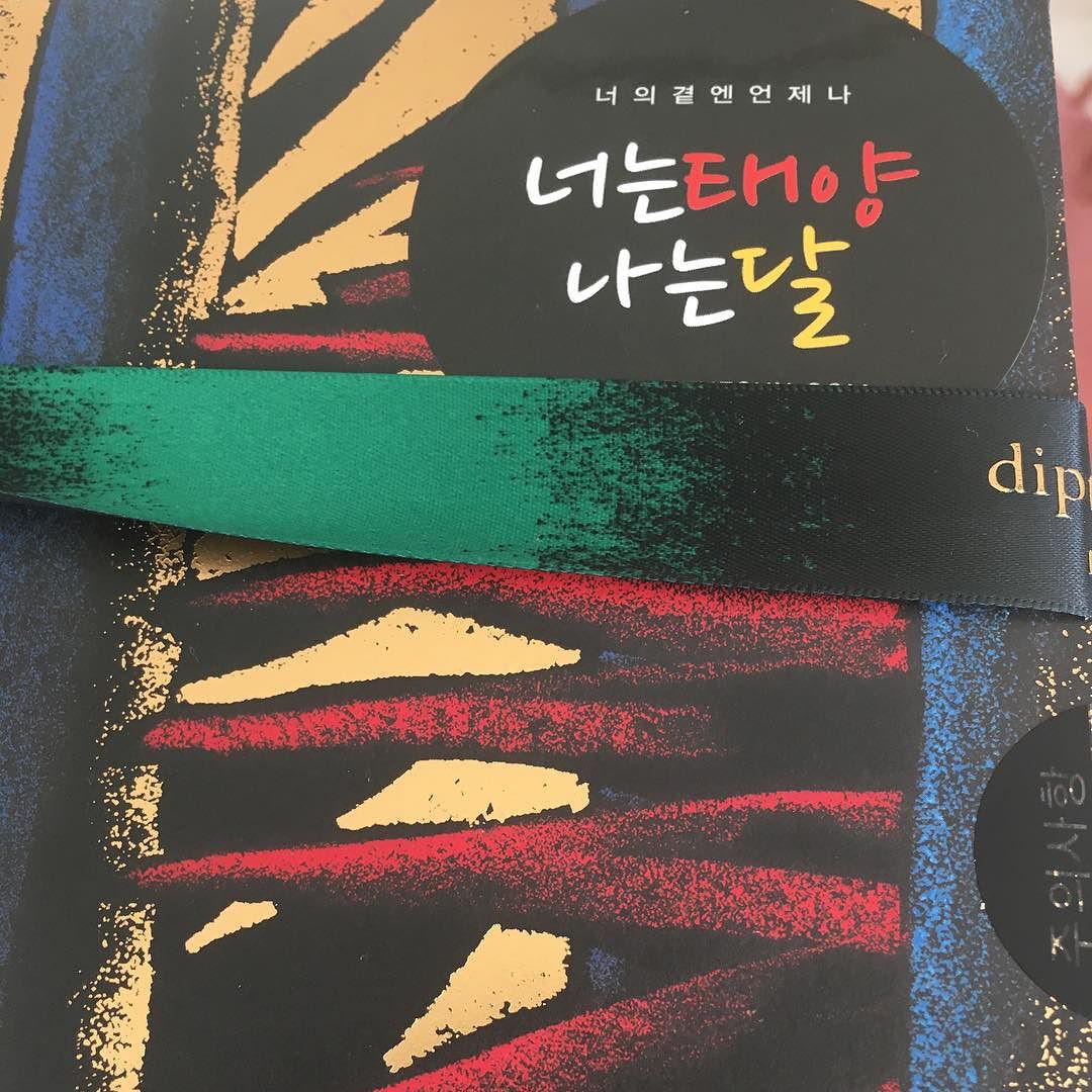 [Photo] Taeyang Instagram Update December 25, 2015 at 01:06PM