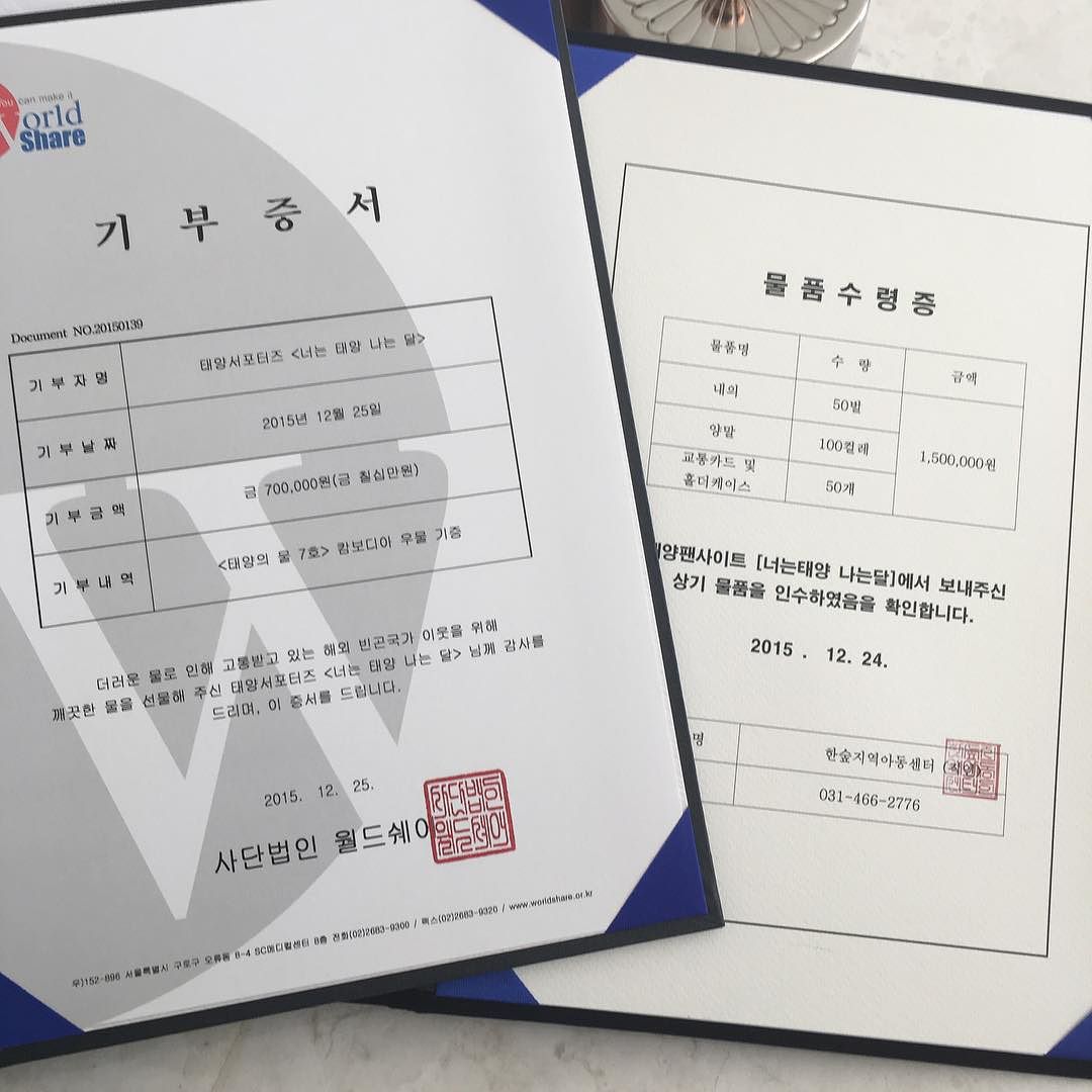 [Photo] Taeyang Instagram Update December 25, 2015 at 01:08PM